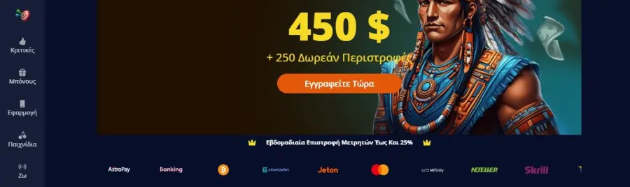 Rolldorado bonus ÎµÎ»Î»Î¬Î´Î±